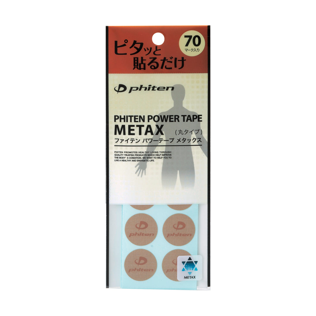 METAX POWER TAPE DISCS