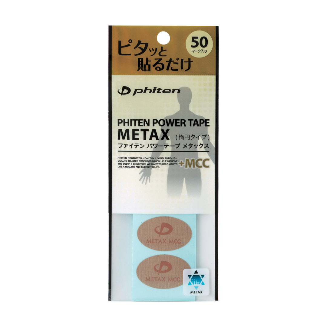 METAX POWER TAPE + MCC (METAX CARBON CERAMIC)
