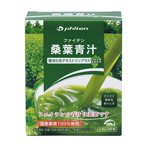 MULBERRY LEAF TEA INDIGESTIBLE DEXTRIN PLUS