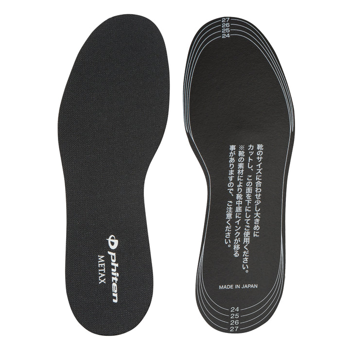 METAX STANDARD INSOLE