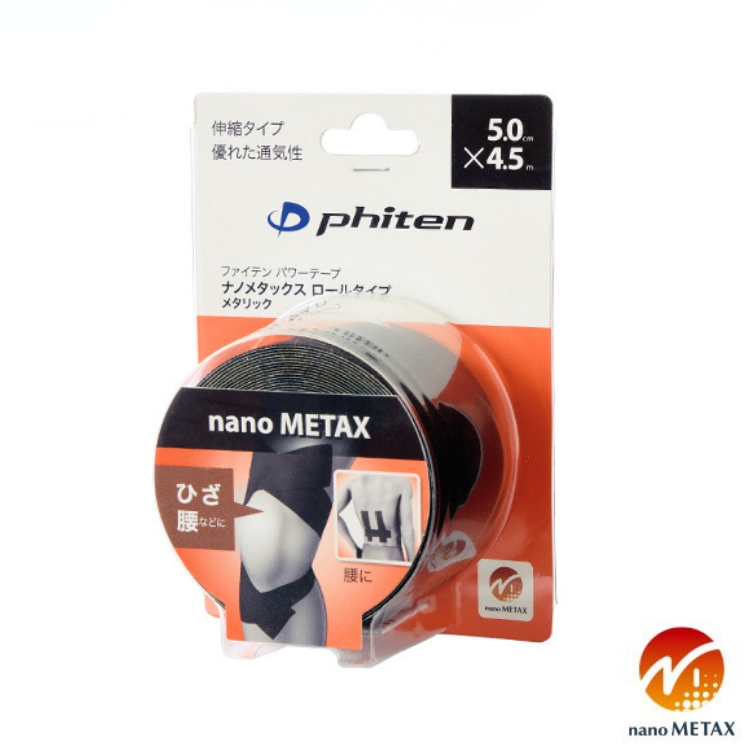 nano METAX Power Tape Metallic 2