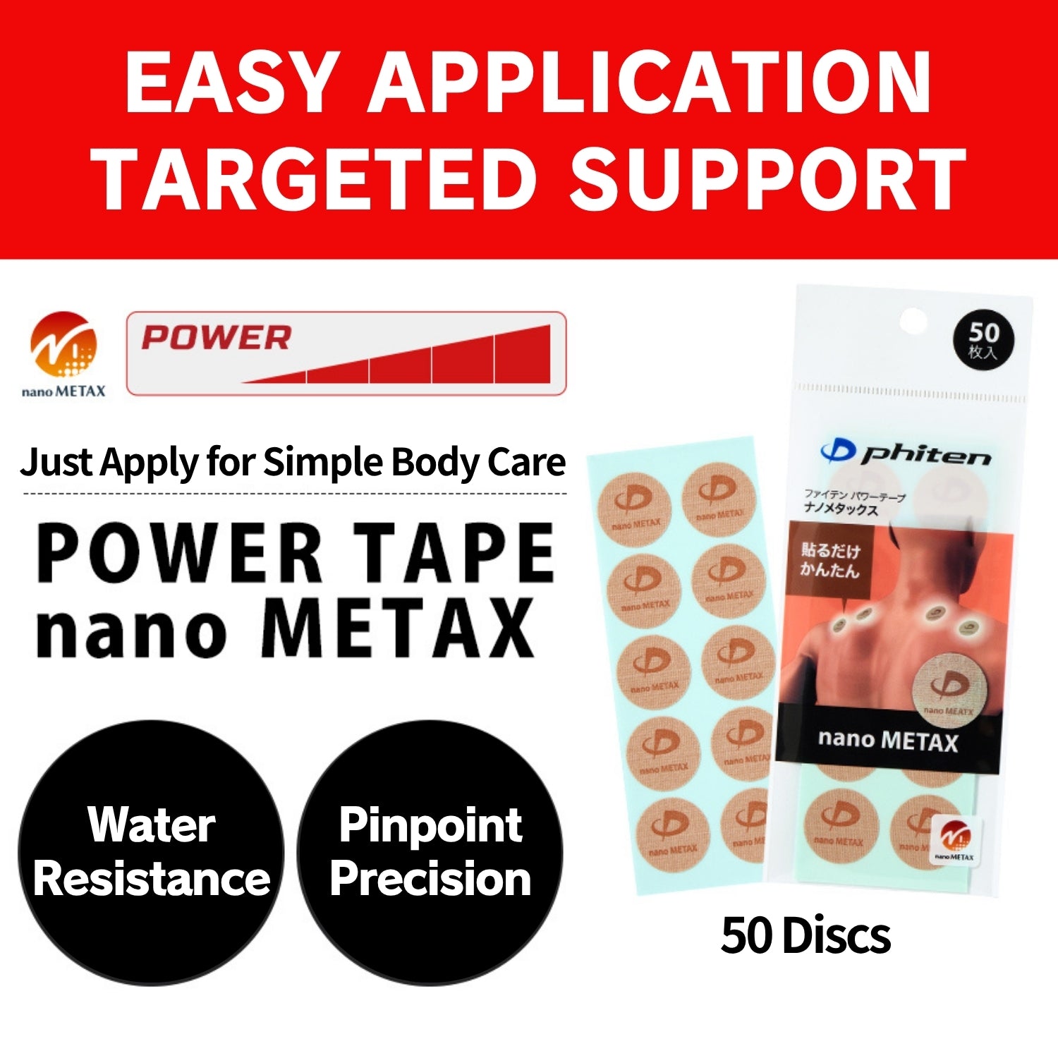 nano METAX Power Tape Discs – Phiten
