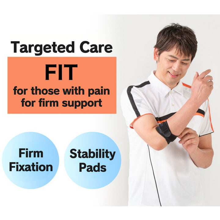 Nano Metax Elbow Strap