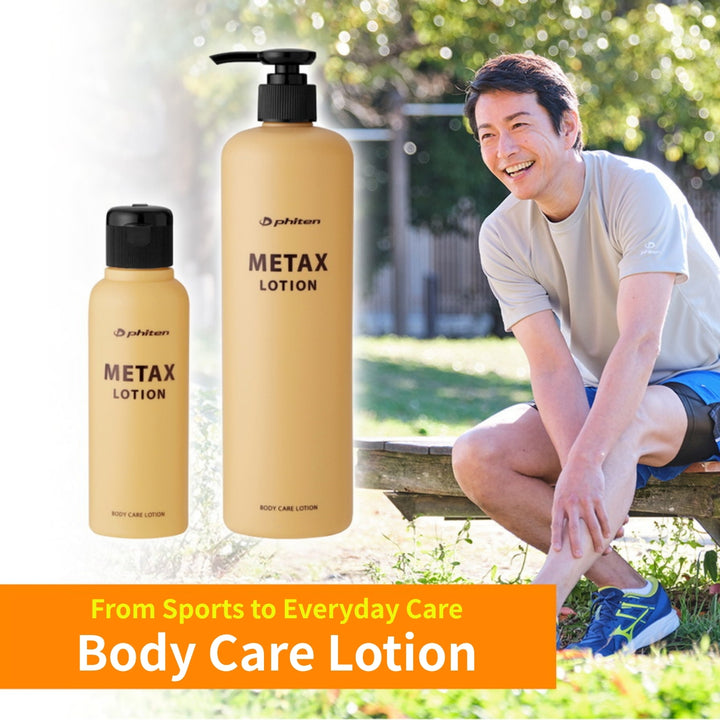 METAX LOTION SMALL 4.05 FL OZ