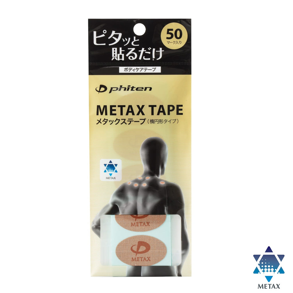 phiten X TAPE 50枚入り×５袋 MetaxTapePkg_1024x1024.jpg?v=