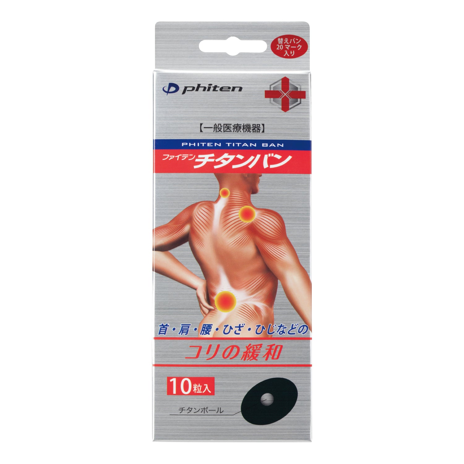 TITANIUM POWER TAPE DISCS WITH PURE TITANIUM BEADS – Phiten