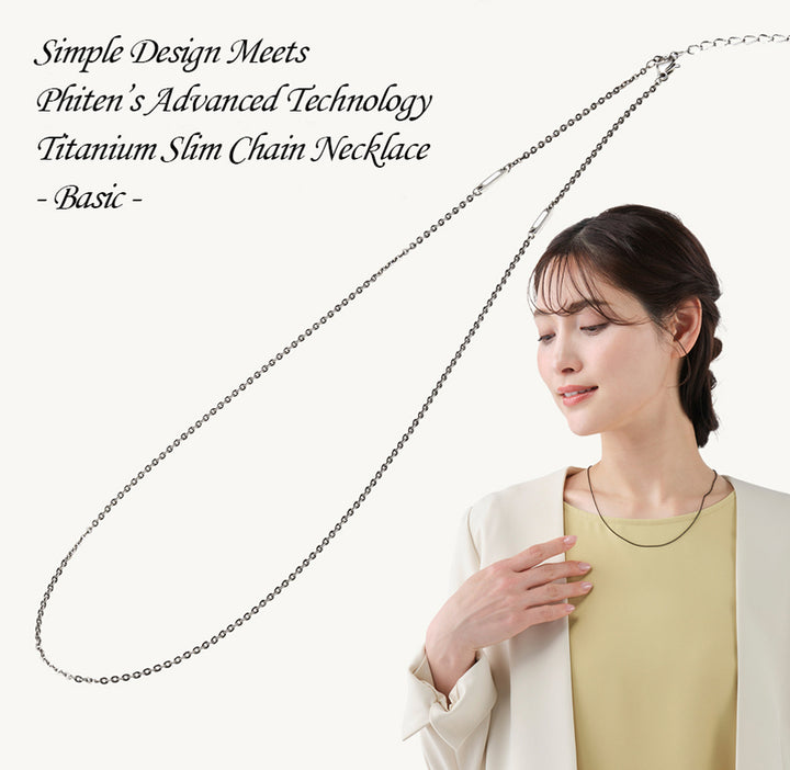 Titanium Slim Chain Necklace Basic
