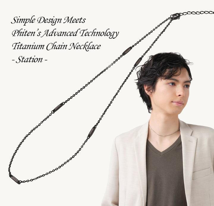 Titanium Slim Chain Necklace Station