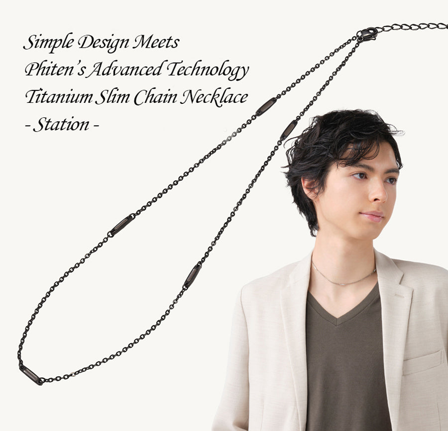 Titanium Slim Chain Necklace Station